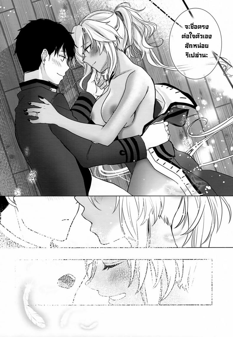 เรื่องเมื่อคืนของมุซาชิซัง ภาพ 48