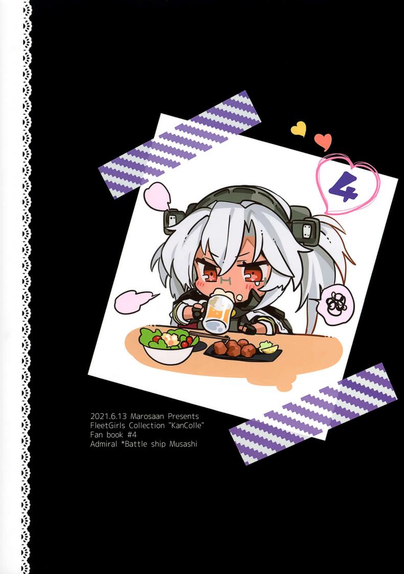 เรื่องเมื่อคืนของมุซาชิซัง ภาพ 52