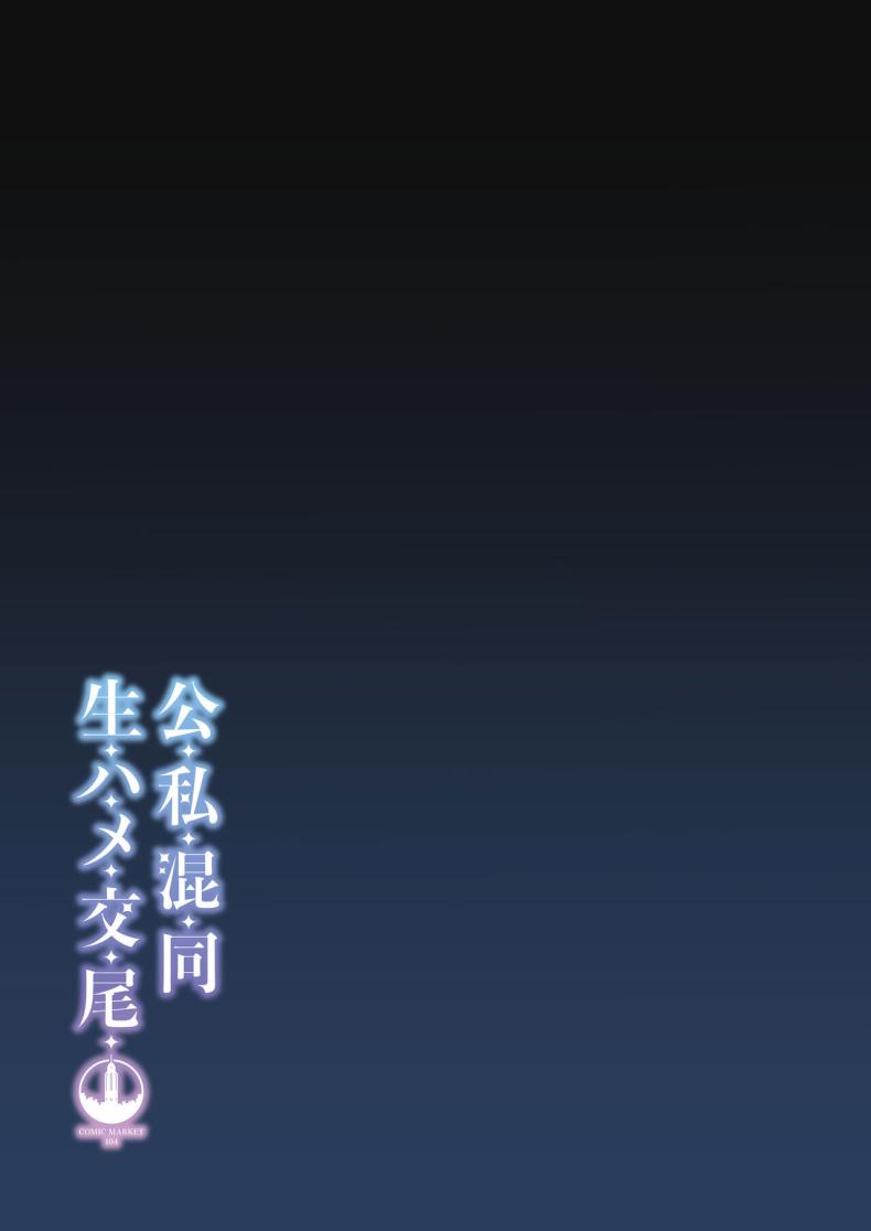 โครงการมันคือฉากบังหน้า ภาพ 30