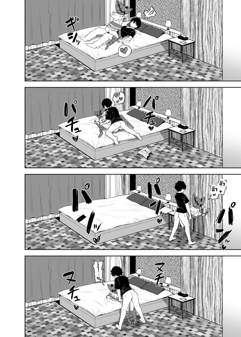 ยัยคู่หูสาวคอสเพลย์ 2 ภาพ 17