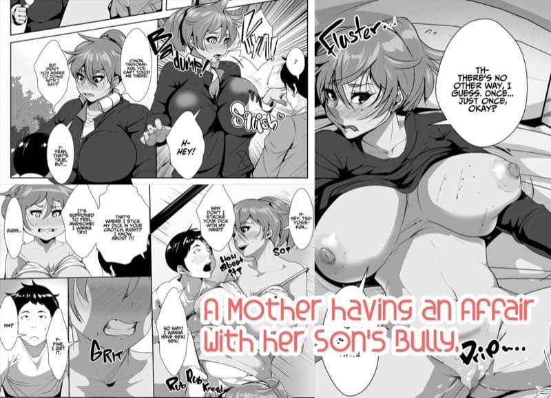 ขอแลกเปลี่ยนของคุณน้า