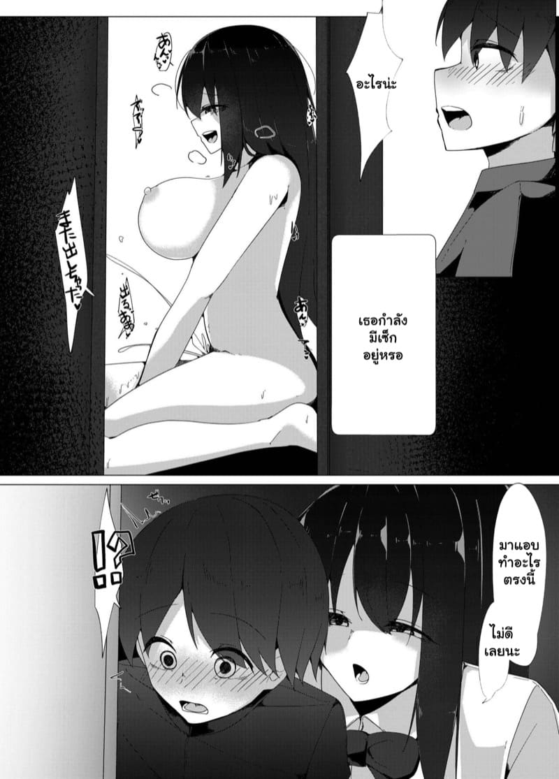 ฟาร์มน้ำเชื้อ ภาพ 3