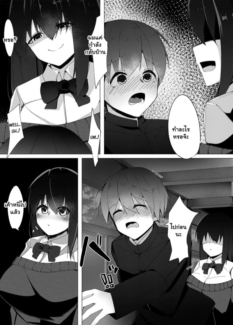 ฟาร์มน้ำเชื้อ ภาพ 4