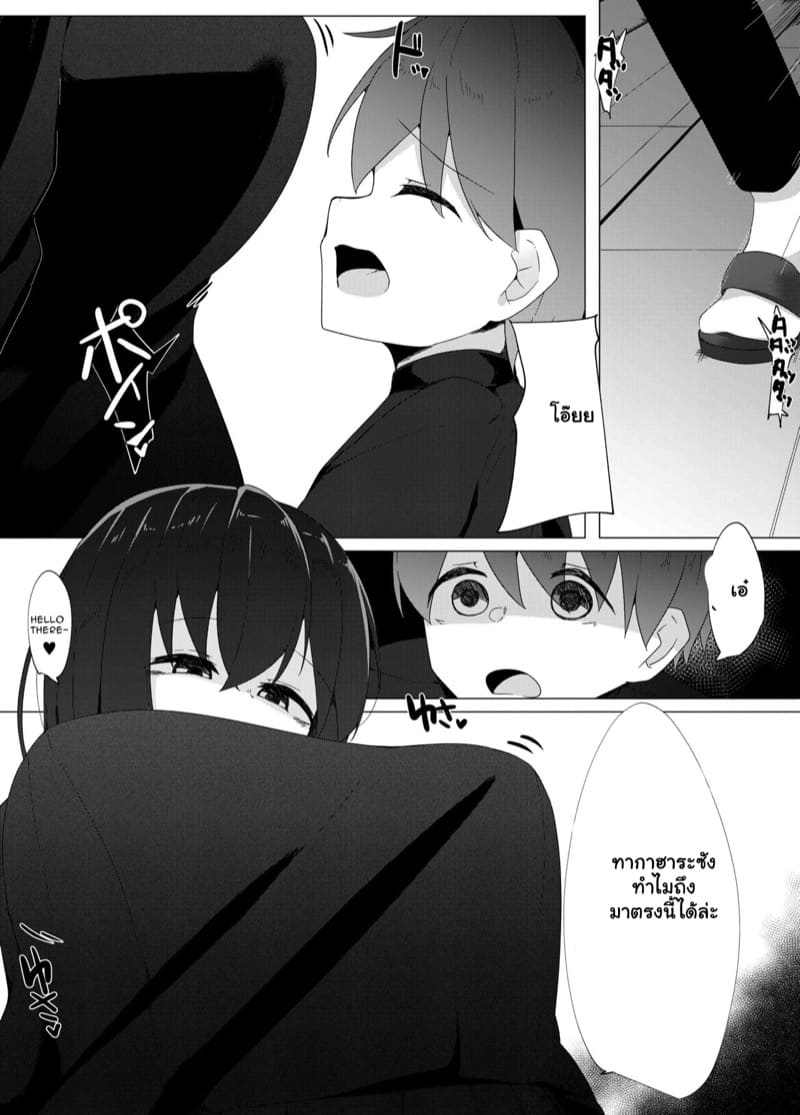 ฟาร์มน้ำเชื้อ ภาพ 5