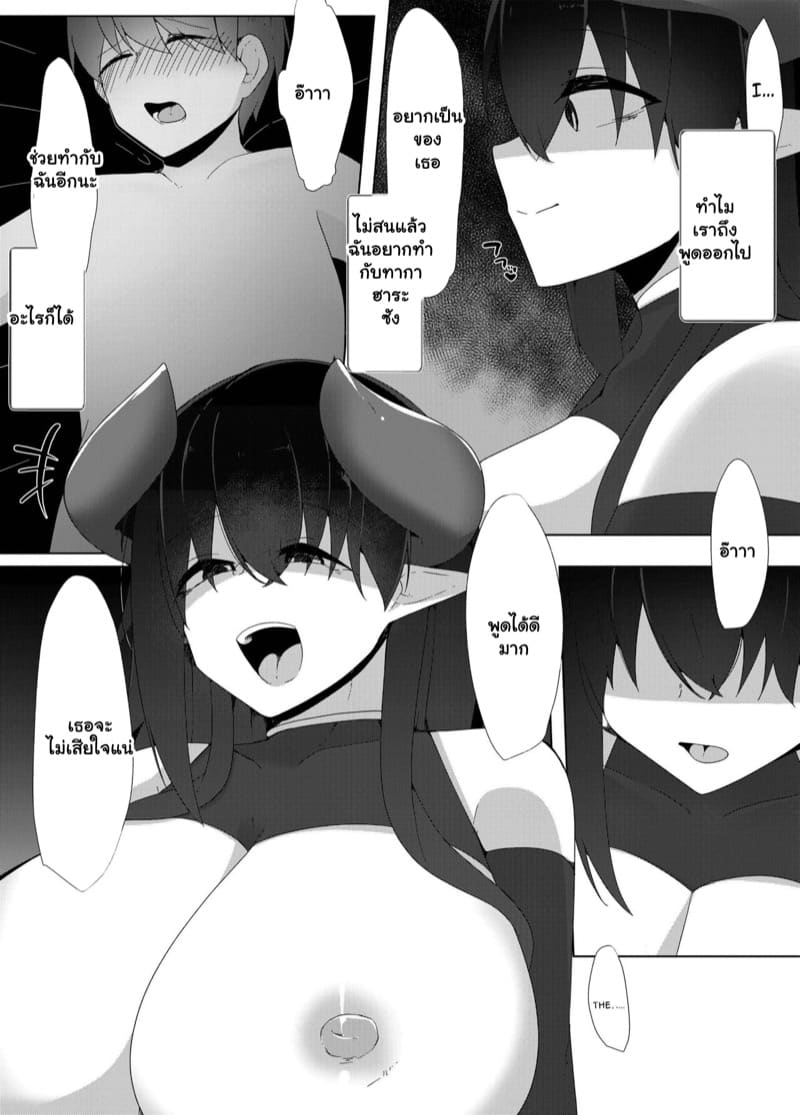 ฟาร์มน้ำเชื้อ ภาพ 25