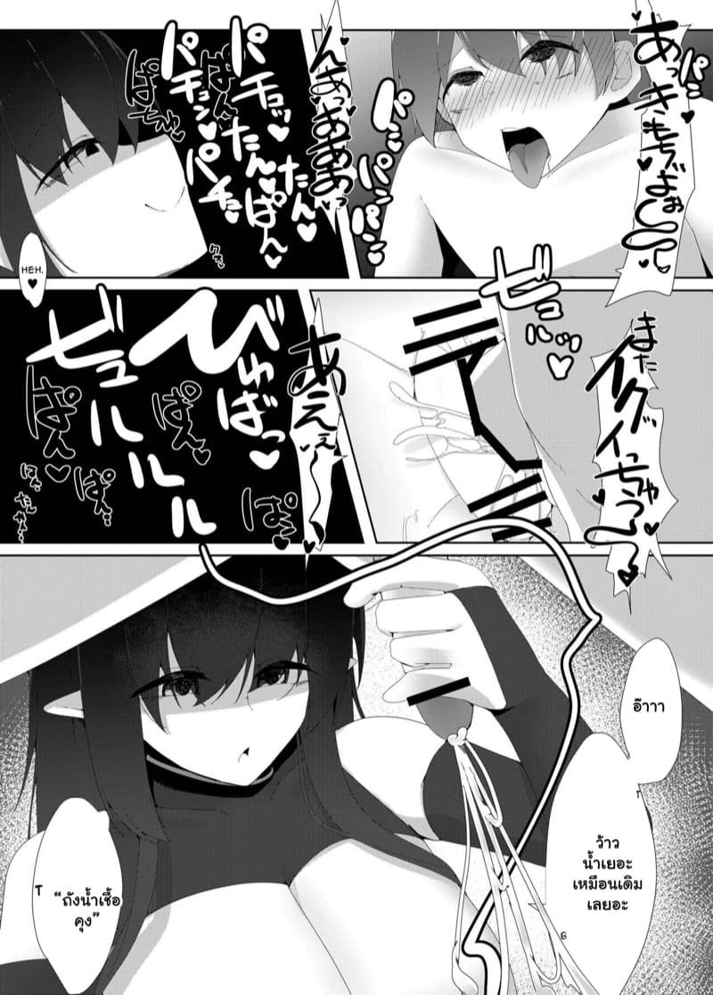 ฟาร์มน้ำเชื้อ ภาพ 30