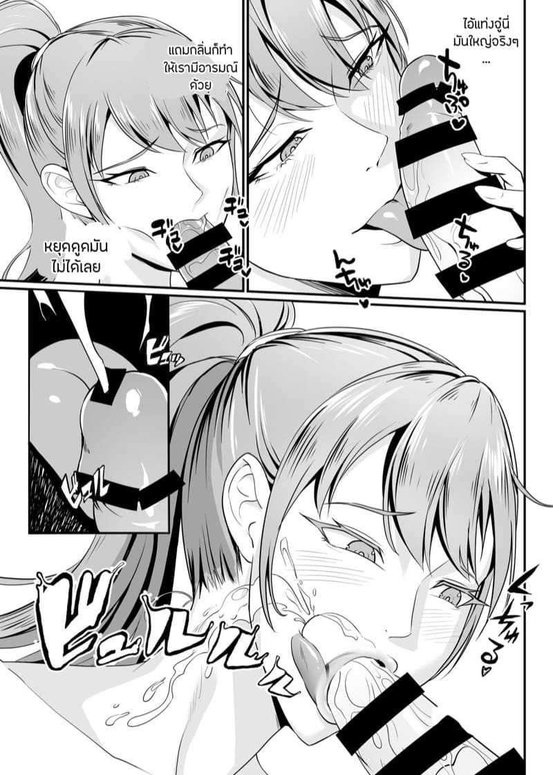 สังเวียนการต่อสู้สุดสยิว 2 จบ - ผลจากการทำงานหนัก ภาพ 12