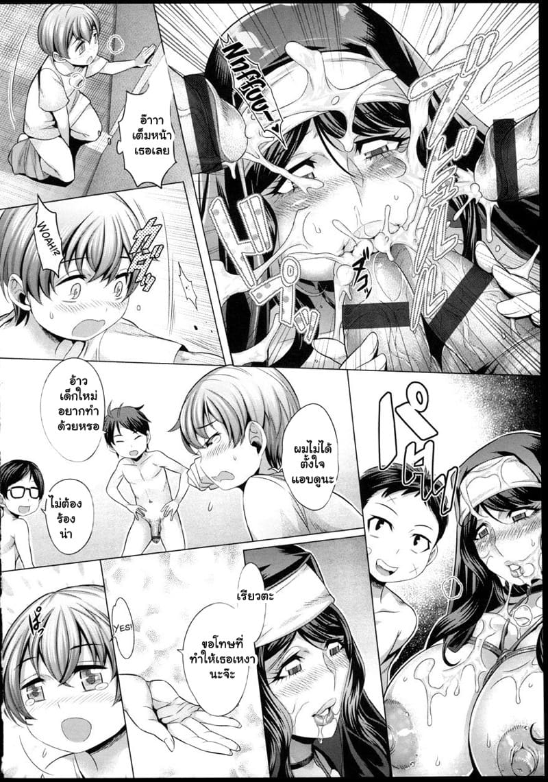 ที่พึ่งทางใจ ที่พักทางกาย ภาพ 15