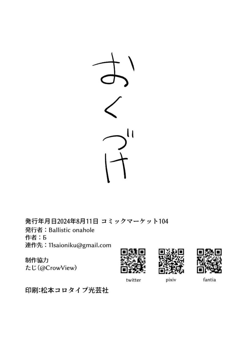 ศึกษาเรื่องเซ็กส์ ภาพ 22