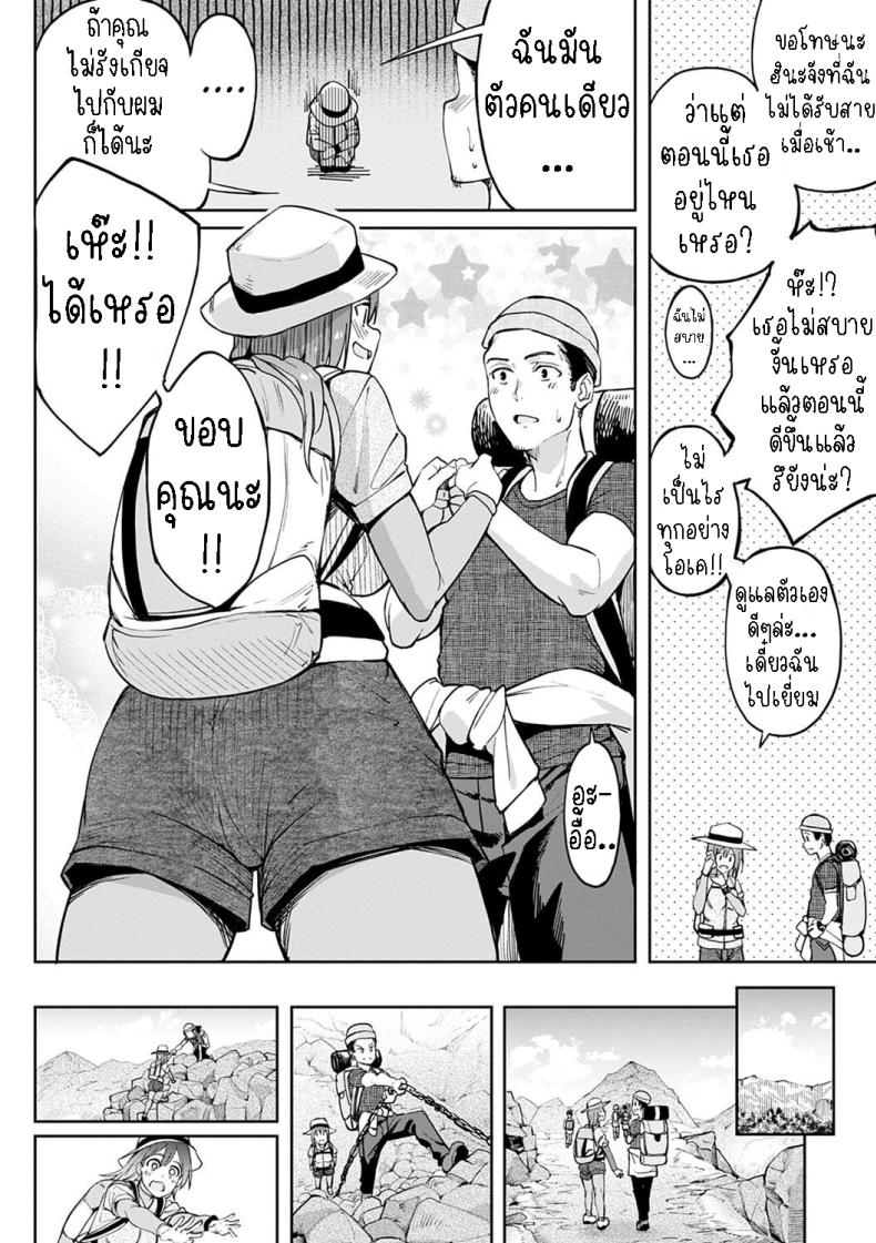 จุดกางแตด ภาพ 1