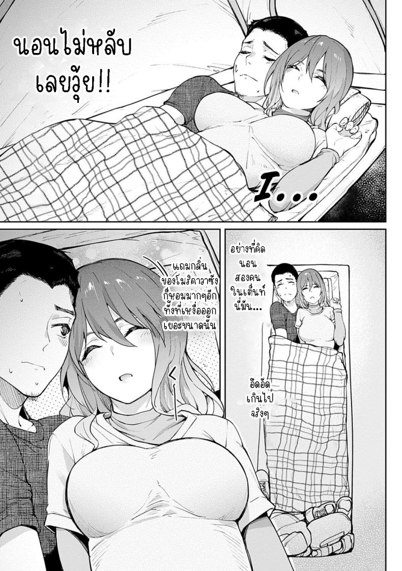 จุดกางแตด ภาพ 4