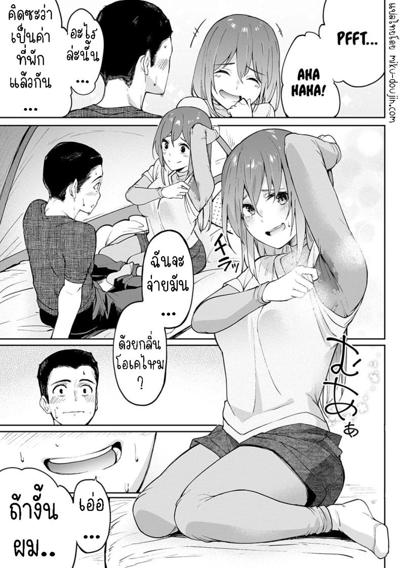 จุดกางแตด ภาพ 6