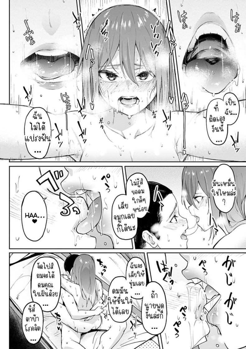 จุดกางแตด ภาพ 21