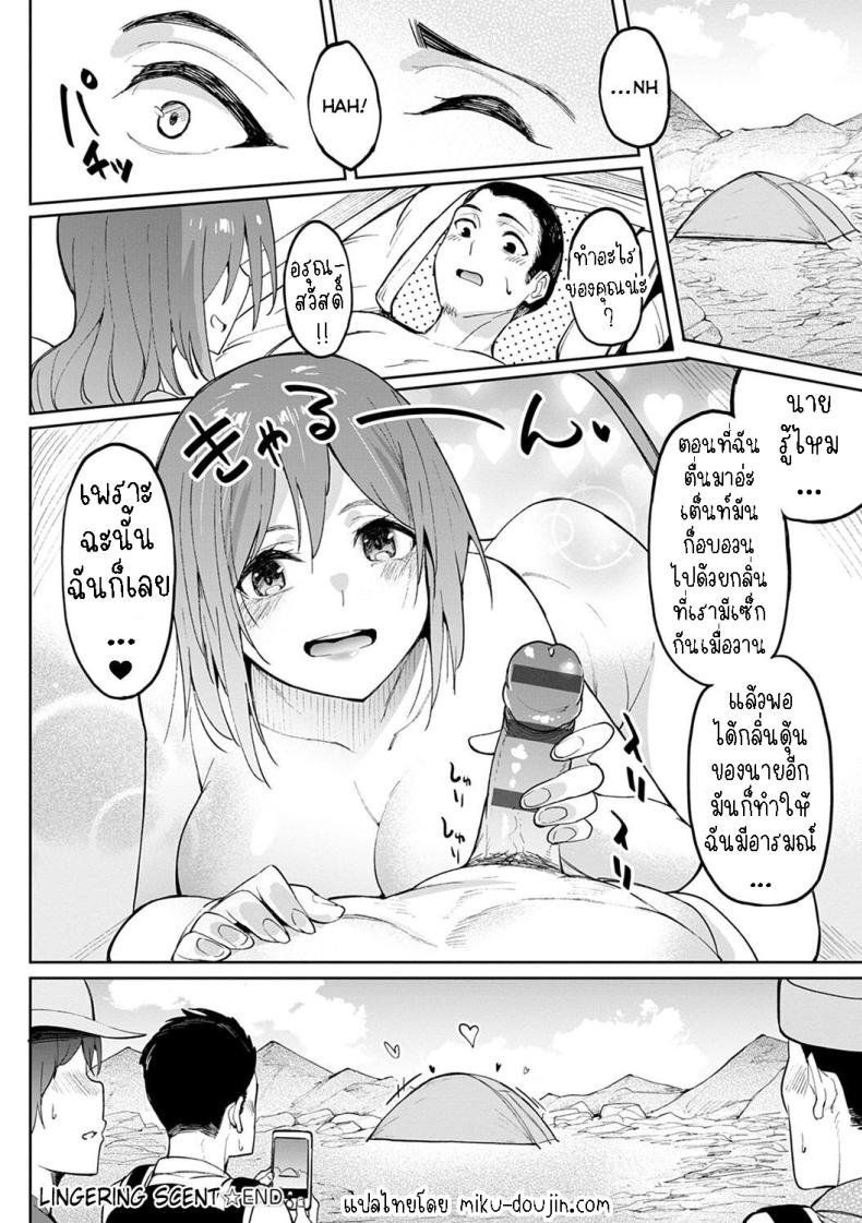 จุดกางแตด ภาพ 25