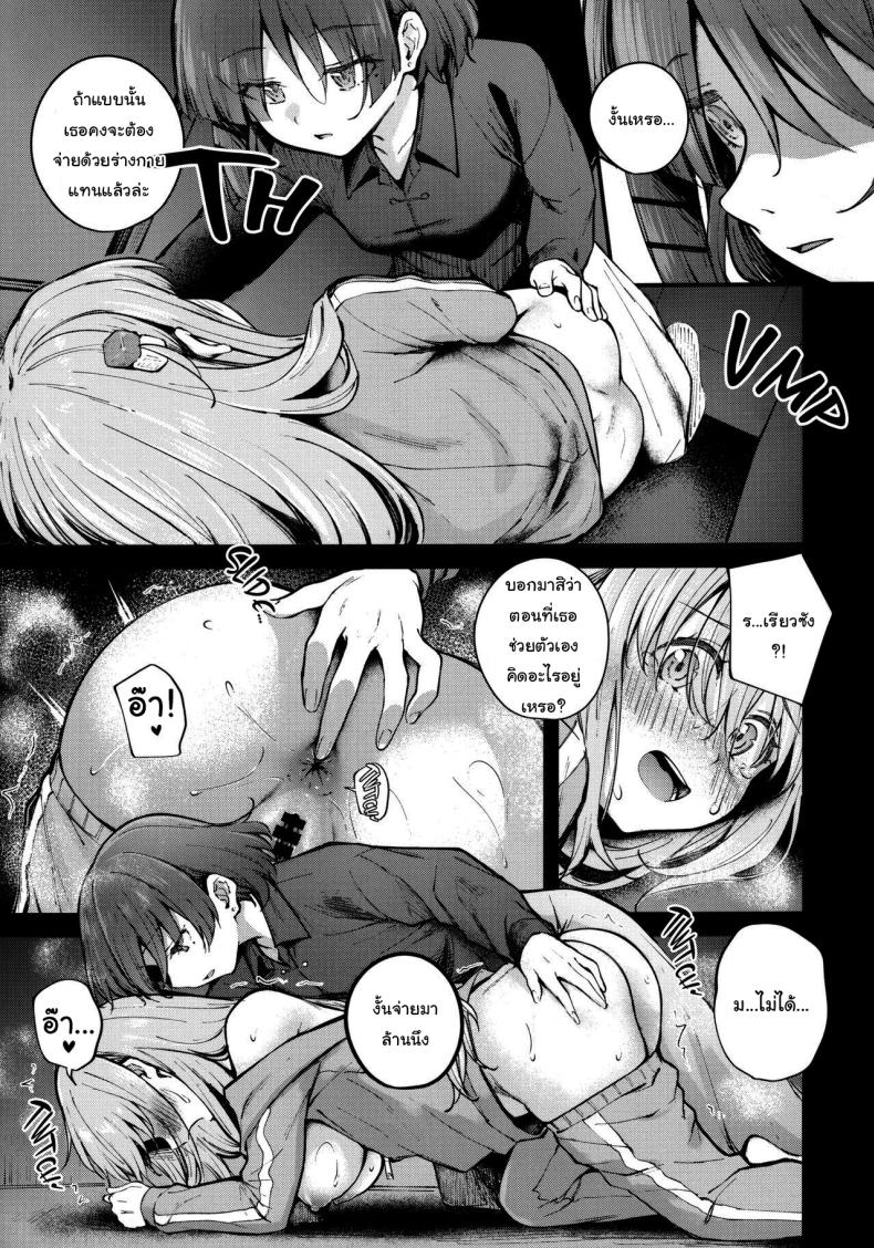 บจจิทำอะไรในตู้ ภาพ 5