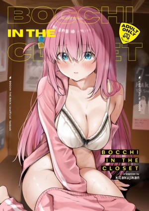 อ่านโดจิน บจจิทำอะไรในตู้ แปลไทย