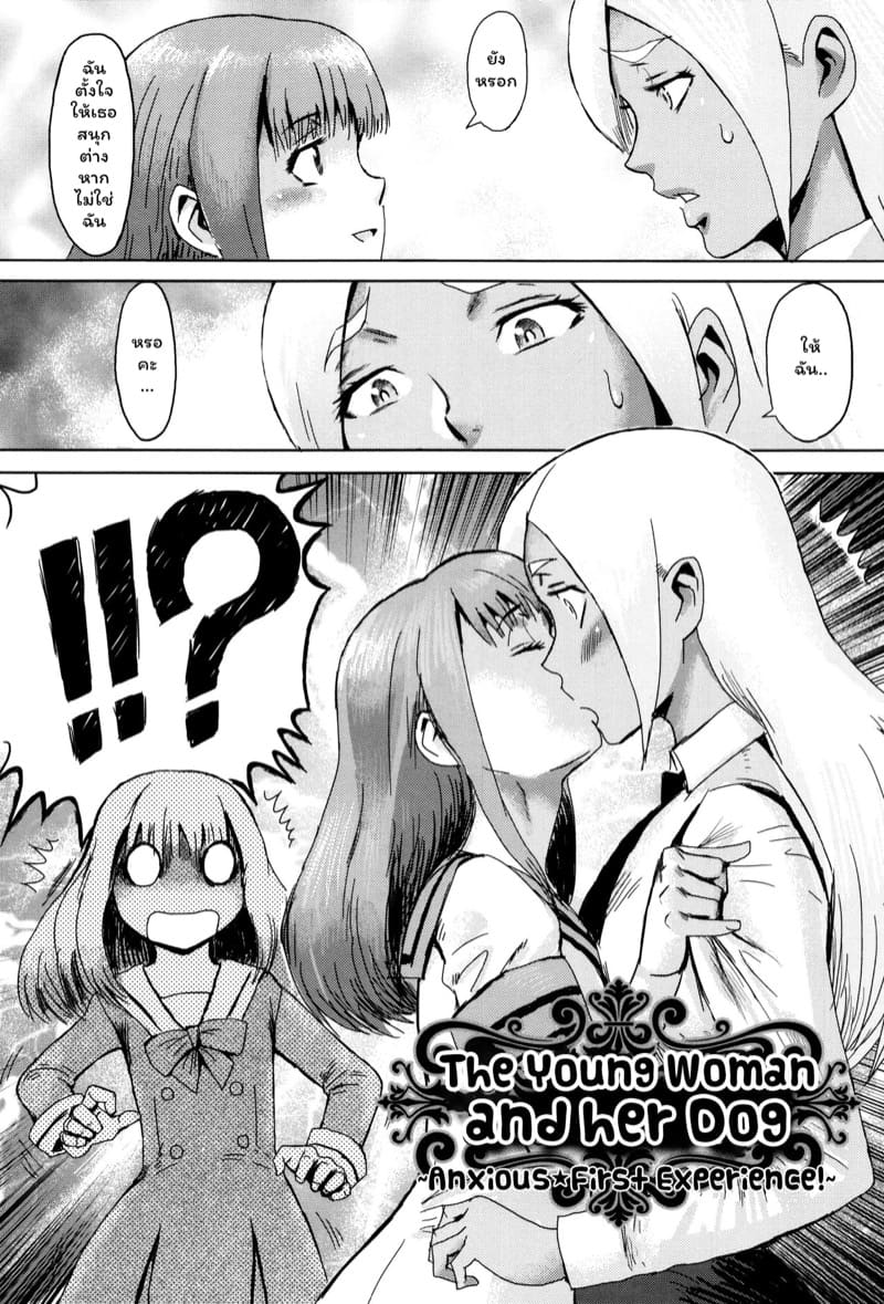 ดอกไม้ที่ผลิบาน 2 ภาพ 1