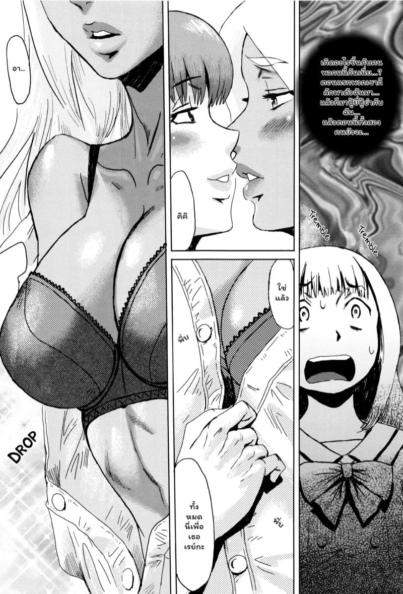 ดอกไม้ที่ผลิบาน 2 ภาพ 2