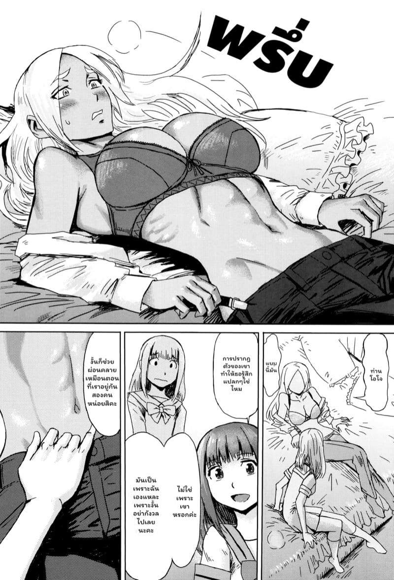 ดอกไม้ที่ผลิบาน 2 ภาพ 3