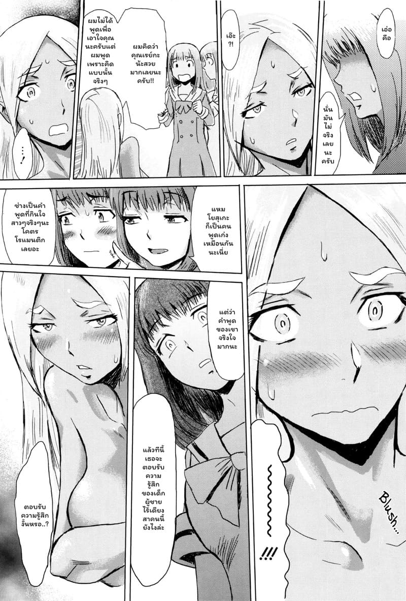 ดอกไม้ที่ผลิบาน 2 ภาพ 7