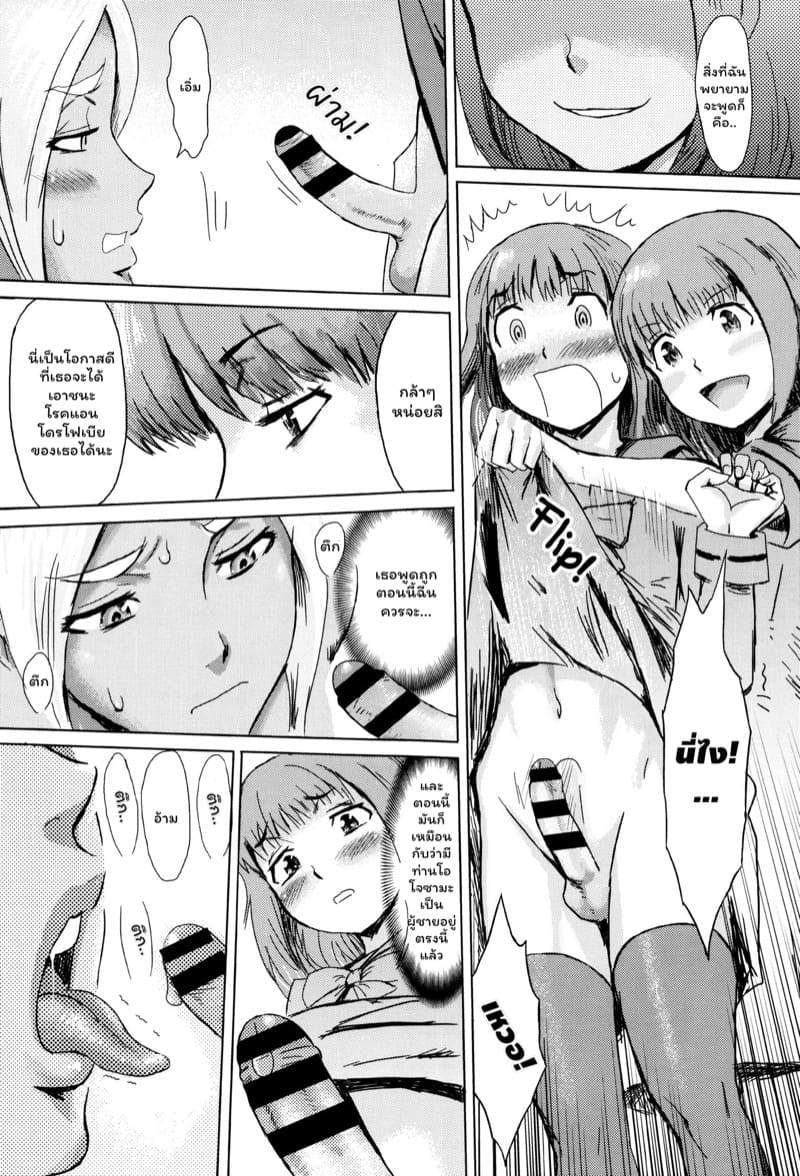 ดอกไม้ที่ผลิบาน 2 ภาพ 8