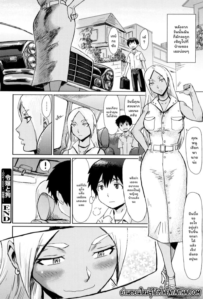 ดอกไม้ที่ผลิบาน 2 ภาพ 20