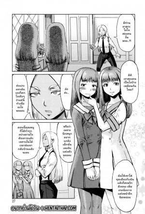 อ่านโดจิน ดอกไม้ที่ผลิบาน 2 แปลไทย