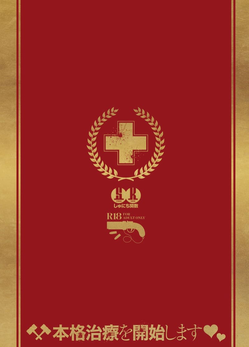 อยากโดนถี่ๆ อยากปี้ทั้งวัน ภาพ 1