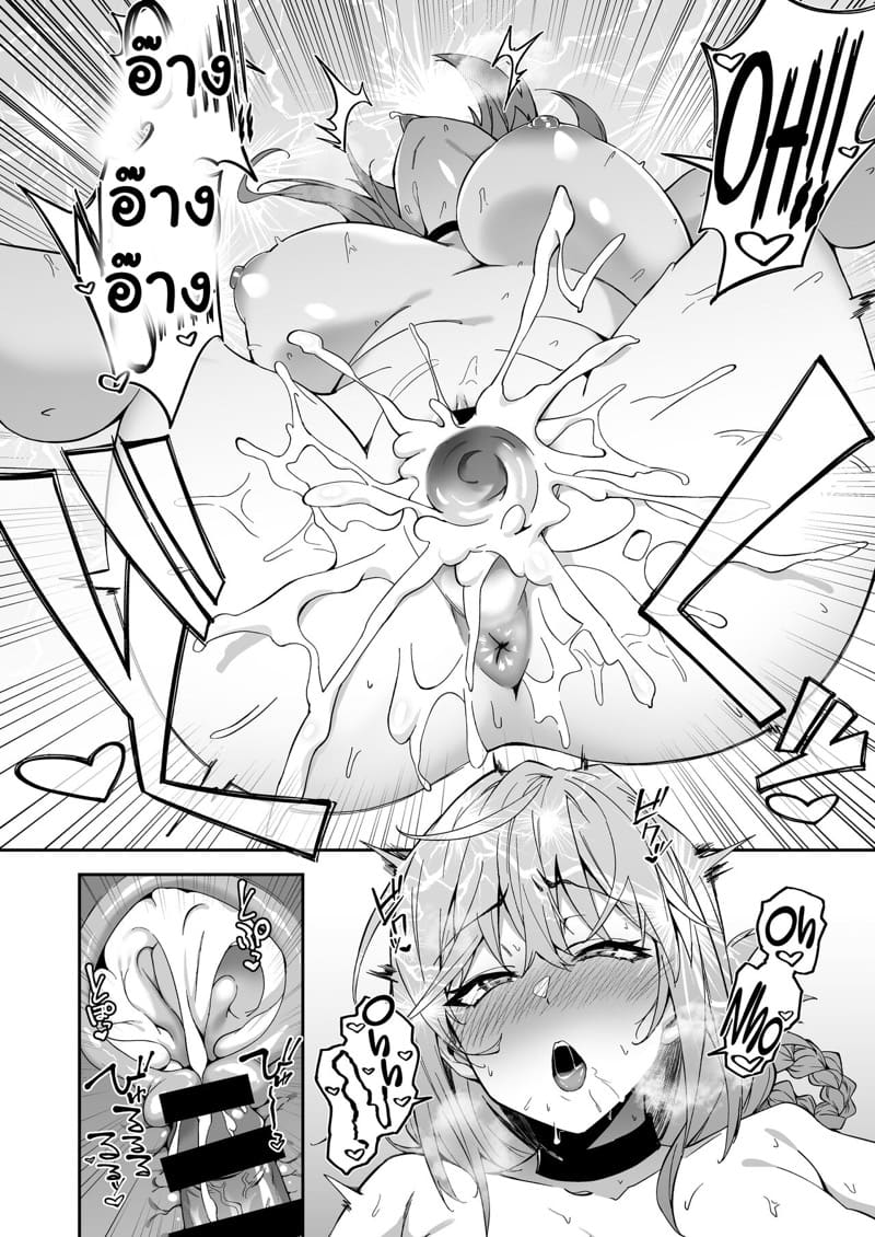 อยากโดนถี่ๆ อยากปี้ทั้งวัน ภาพ 33