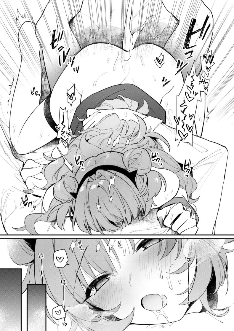 คิราระสุดจะลามก ภาพ 17