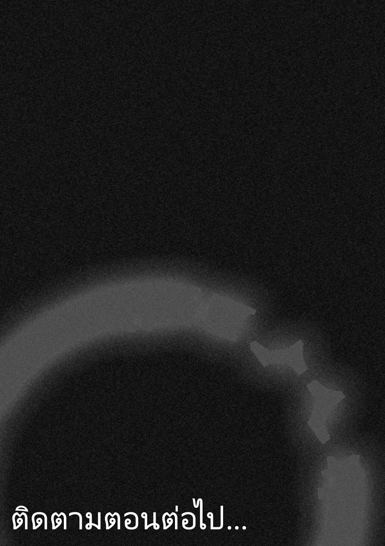 เพื่อนสมัยเด็กคืออาหารมื้อหลักของผม ภาพ 26