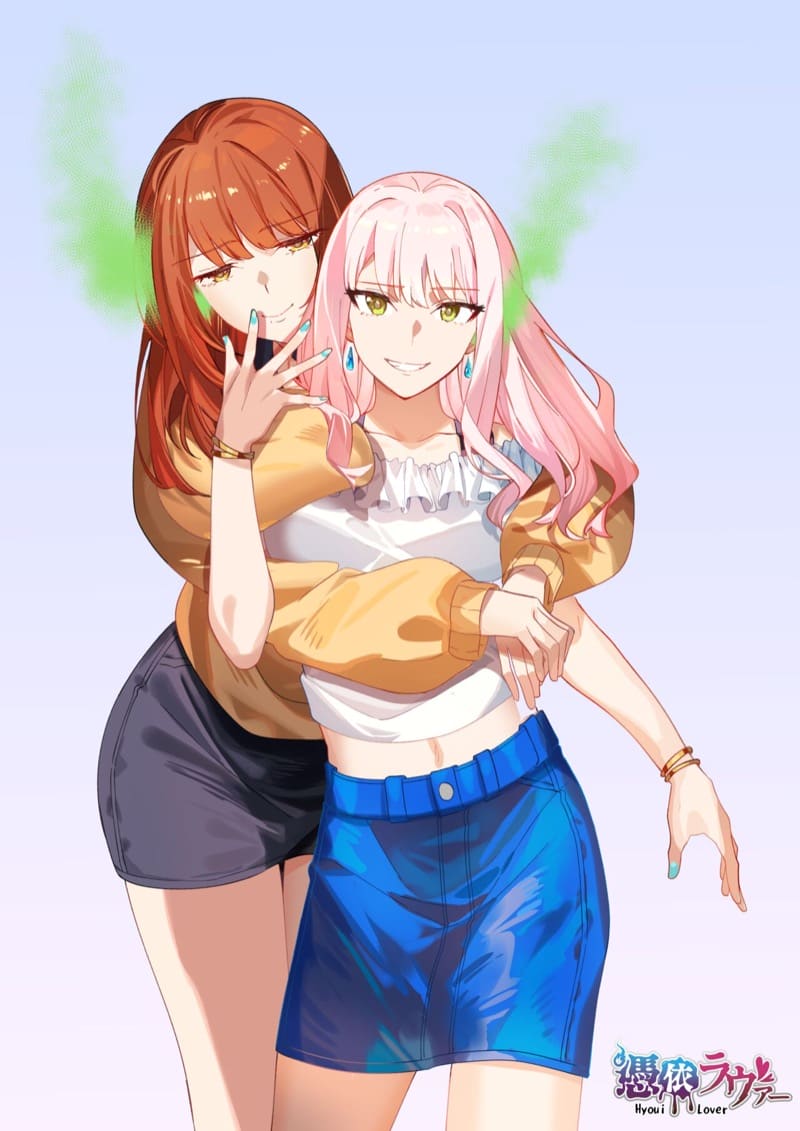 บทลงโทษของการมายุ่งกับผู้หญิงของคนอื่น ภาพ 54