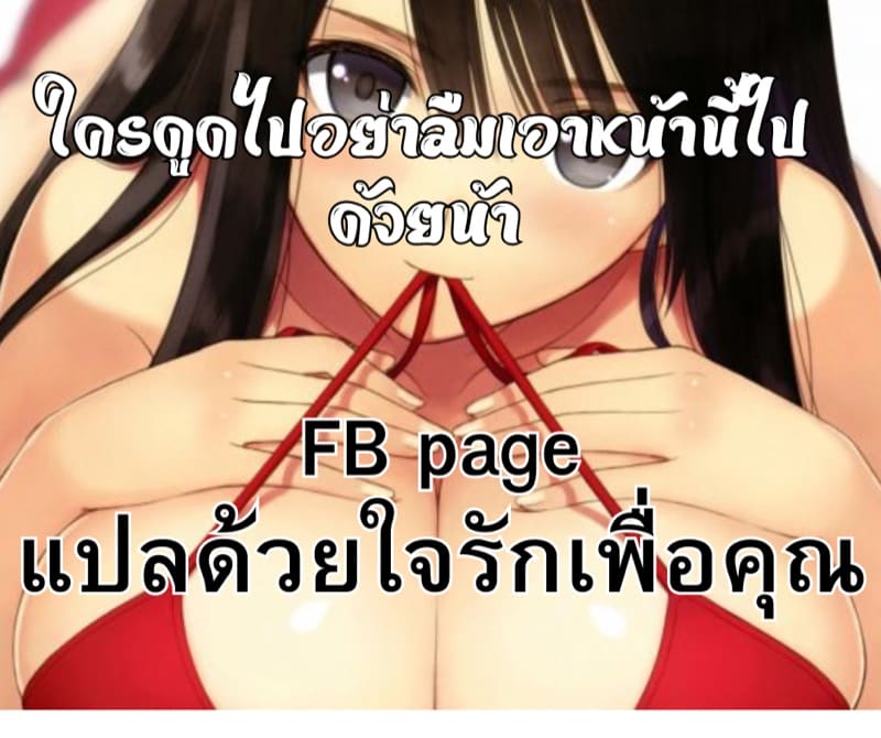 ชมรมคนชอบโชว์ภาคสอง 3 ภาพ 35