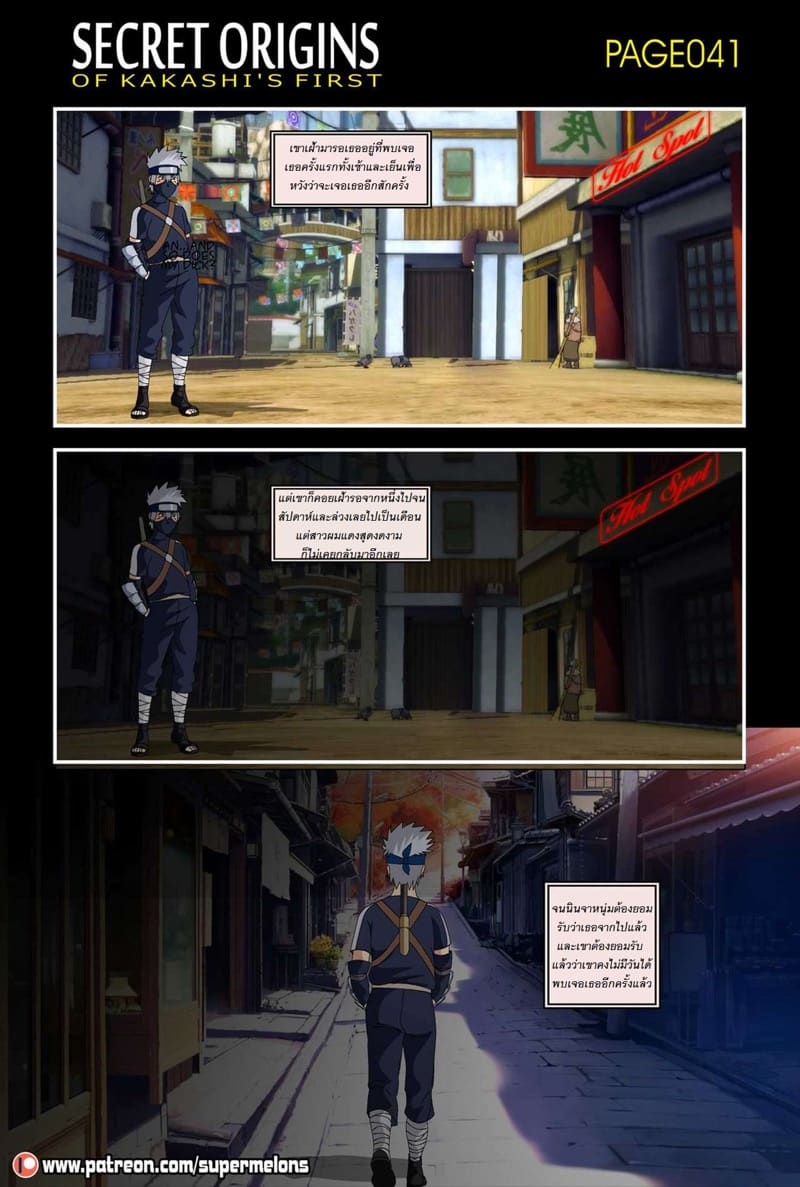 จัดหนักเมียอาจารย์แบบไม่รู้ตัว ภาพ 41