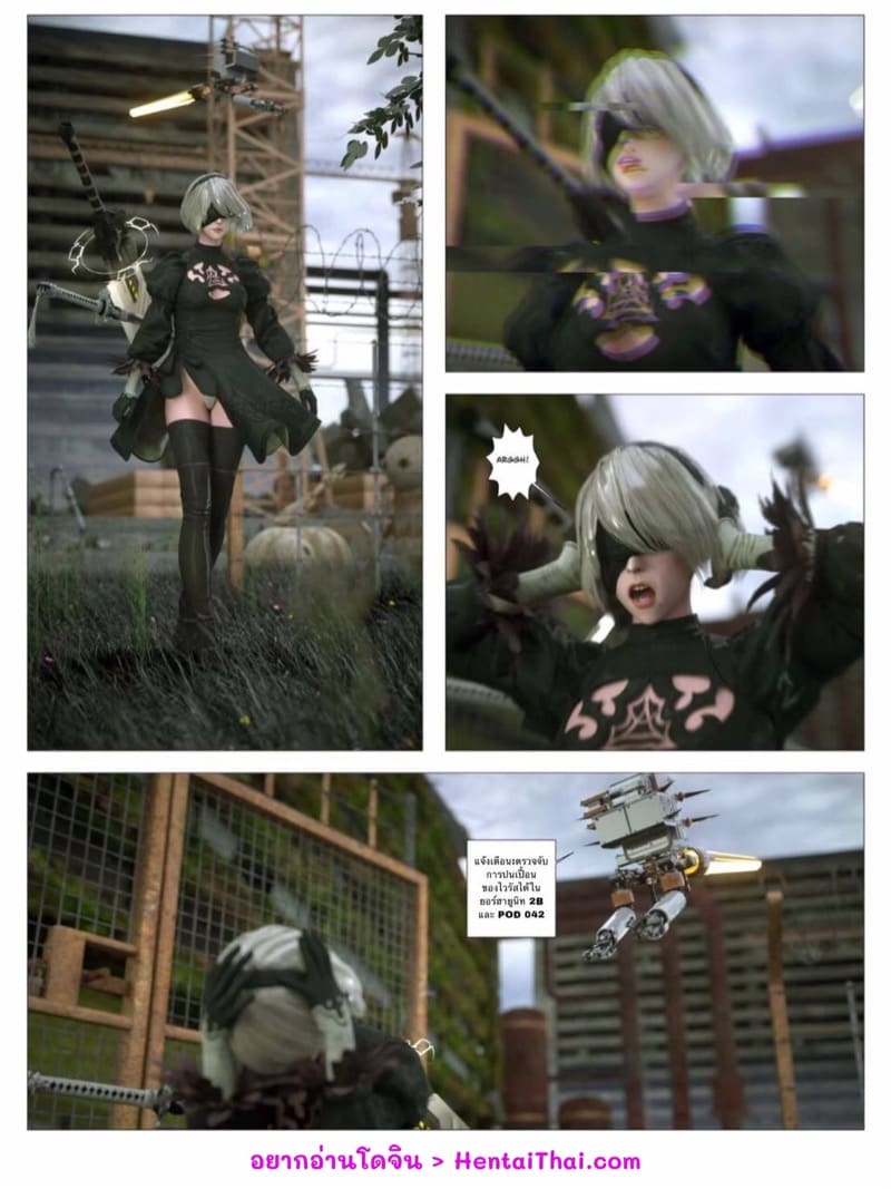 ช่องอัพโหลดข้อมูล ภาพ 1