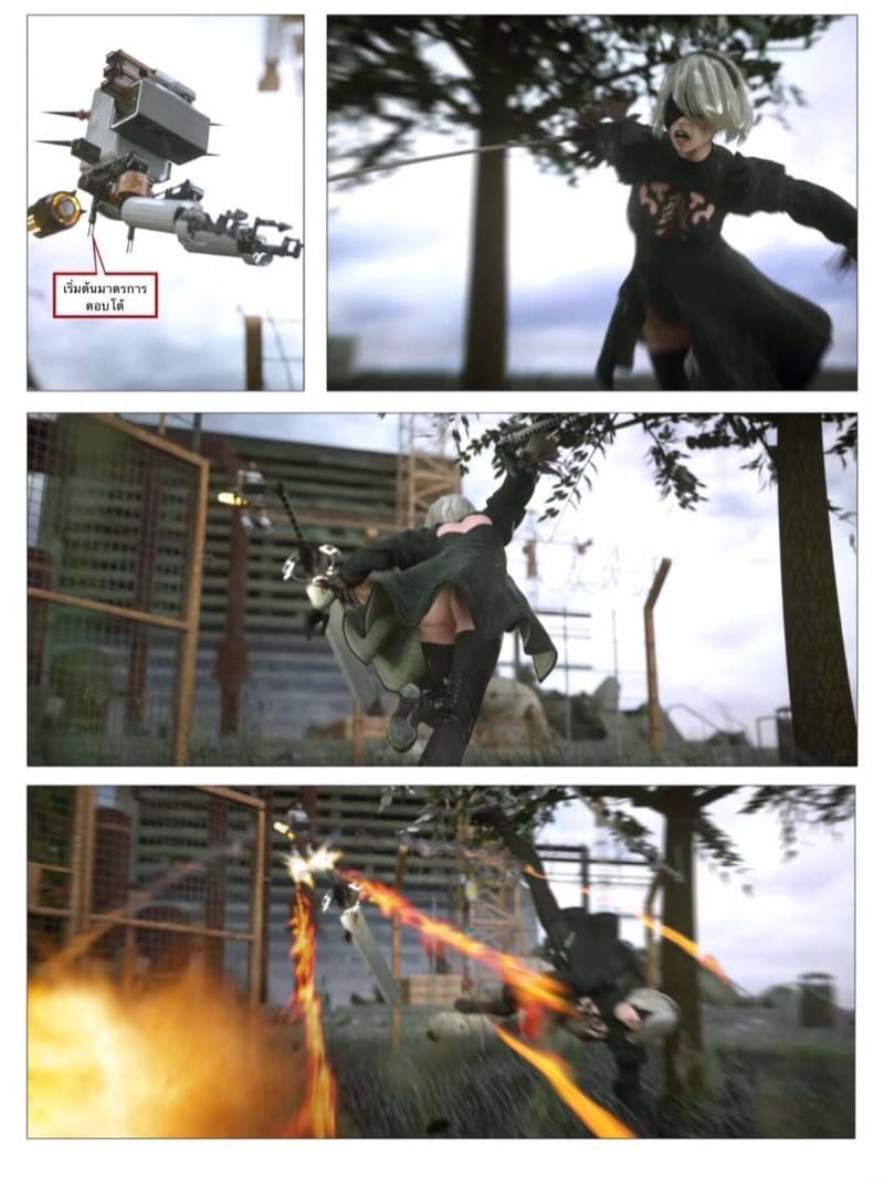 ช่องอัพโหลดข้อมูล ภาพ 4