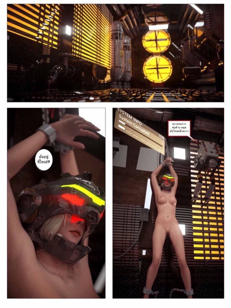 ช่องอัพโหลดข้อมูล ภาพ 6