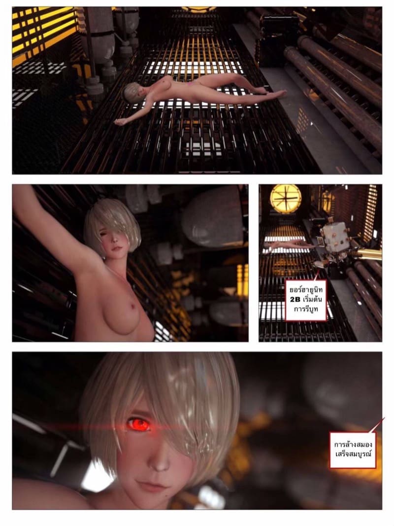 ช่องอัพโหลดข้อมูล ภาพ 10