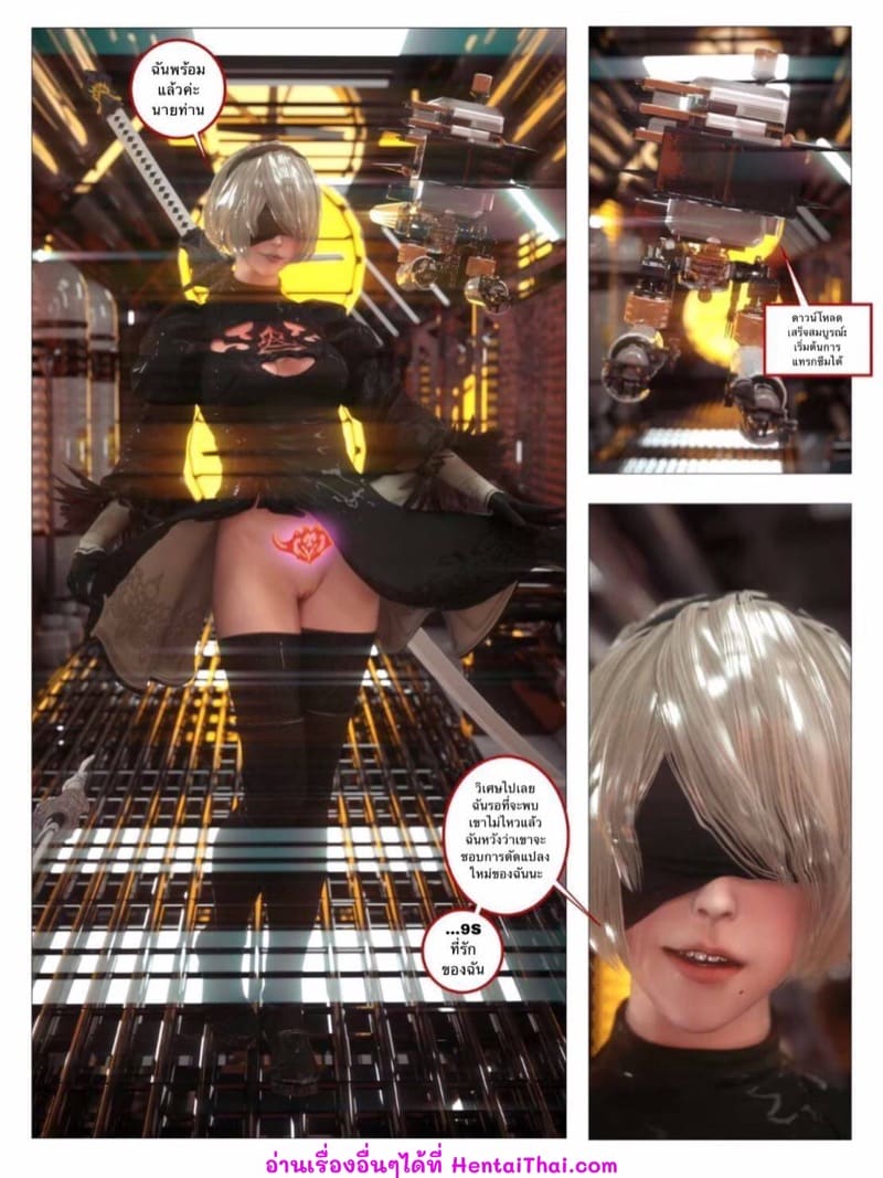 ช่องอัพโหลดข้อมูล ภาพ 12