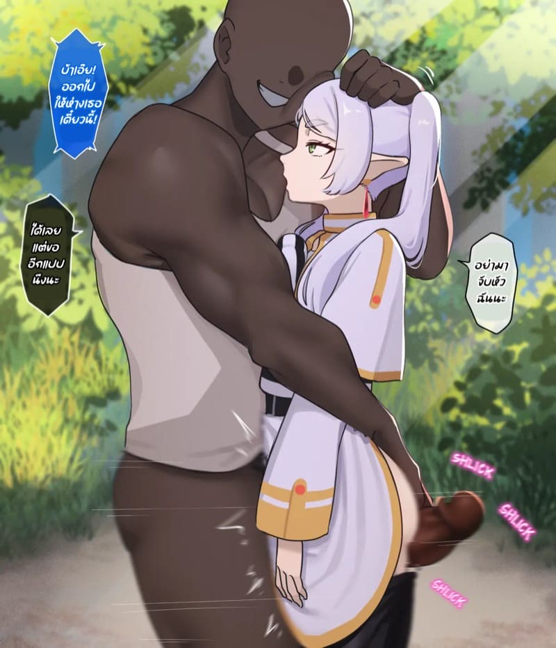 ตามตื้ออย่างบ่อย ปล่อยให้ทำซะเลย ภาพ 1