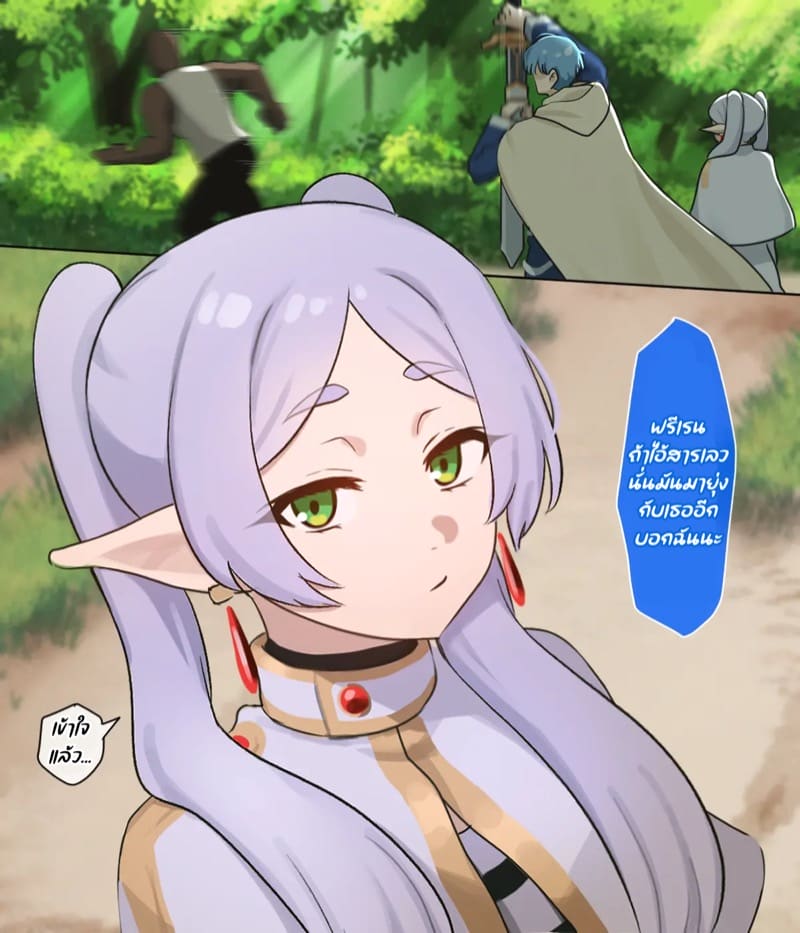 ตามตื้ออย่างบ่อย ปล่อยให้ทำซะเลย ภาพ 5