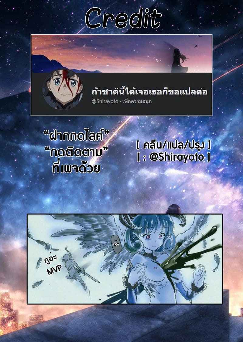 โอชิโกโตะ 2 ภาพ 22