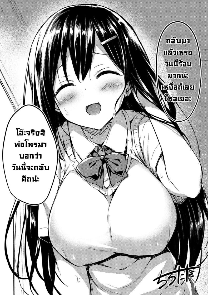 สิ่งที่อยู่ข้างใน ภาพ 34