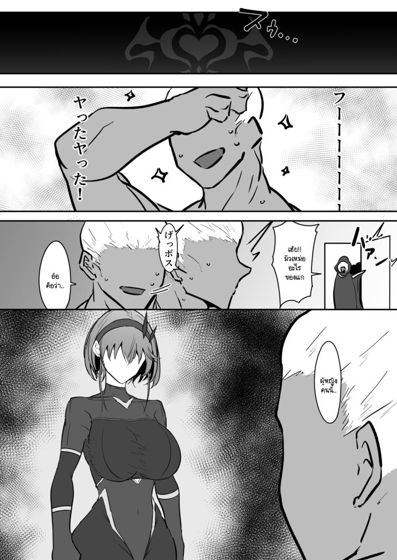 อิสรภาพร่างกายที่หายไป 2 ภาพ 24