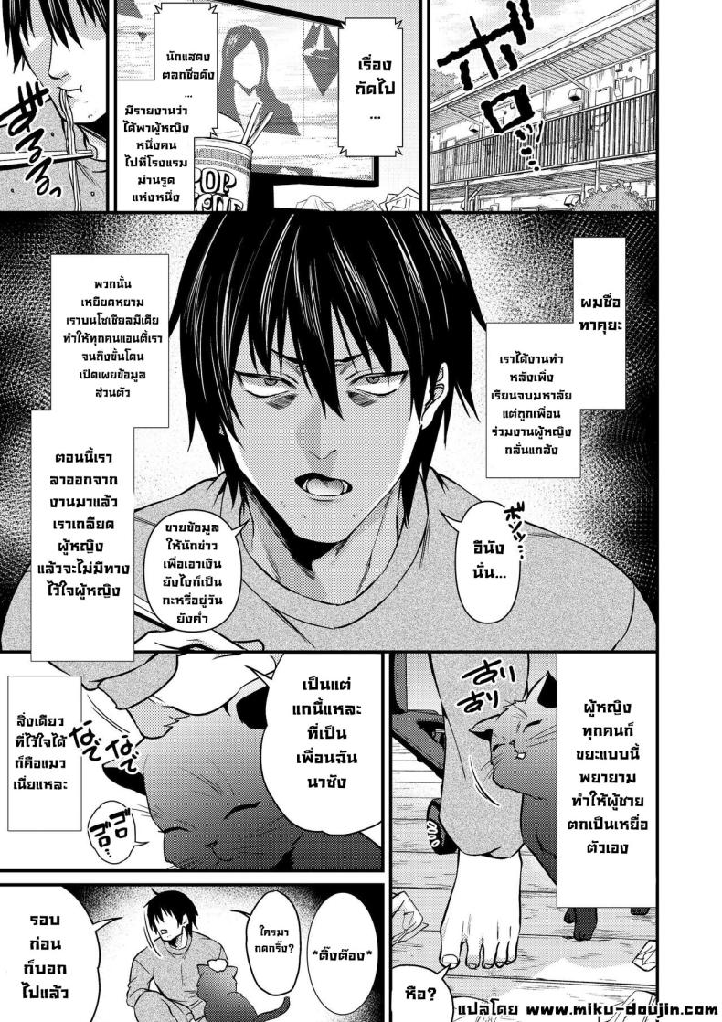 แม่บ้านคูเดเระชีเปลือย ภาพ 3