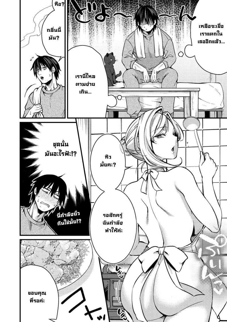 แม่บ้านคูเดเระชีเปลือย ภาพ 24