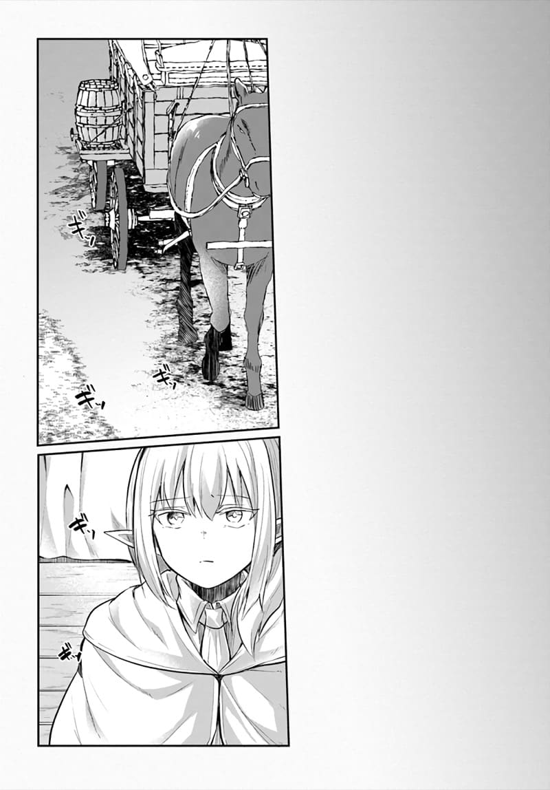 มอนสเตอร์ลับ จับเข้าถ้ำ 16 - วิกฤตครั้งแรก ภาพ 23