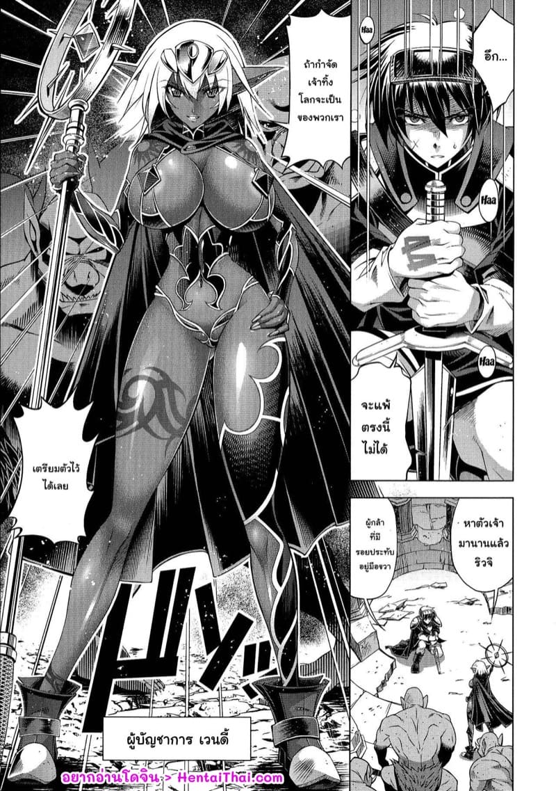 เบสบอลพาเสียว 7 ภาพ 4