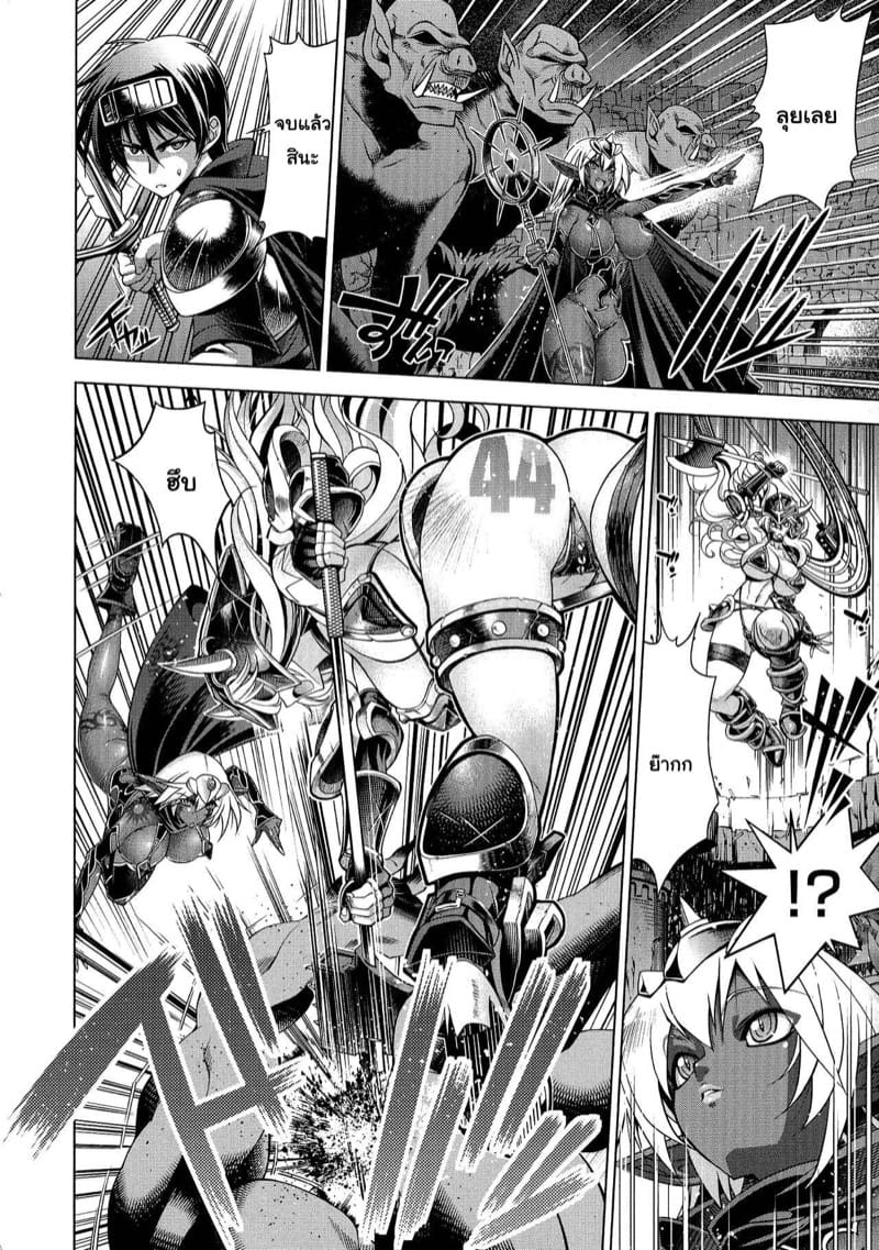 เบสบอลพาเสียว 7 ภาพ 5