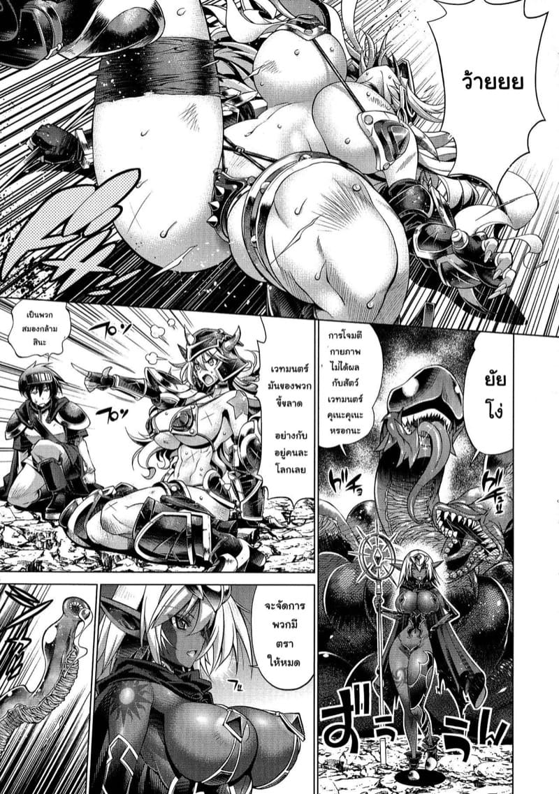 เบสบอลพาเสียว 7 ภาพ 8